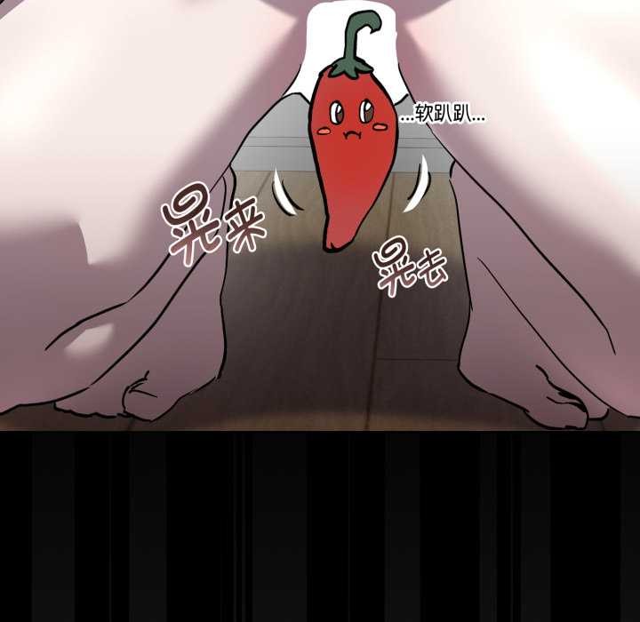 《耳邊的初戀鬼神》漫画 第6話