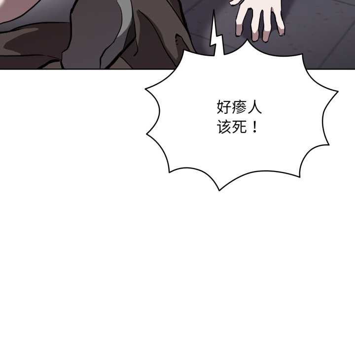 《耳邊的初戀鬼神》漫画 第6話