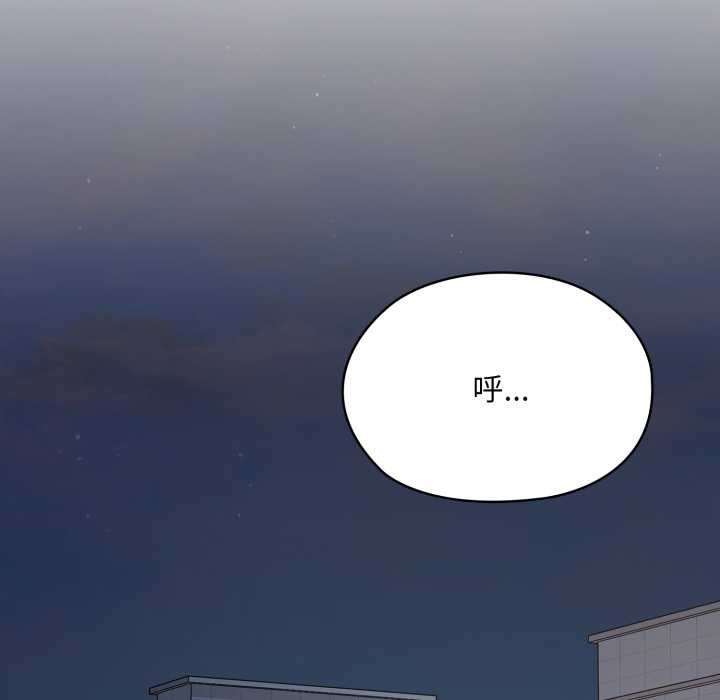 《耳邊的初戀鬼神》漫画 第6話