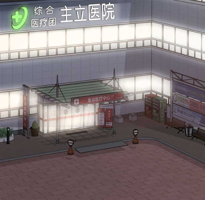 《耳邊的初戀鬼神》漫画 第6話