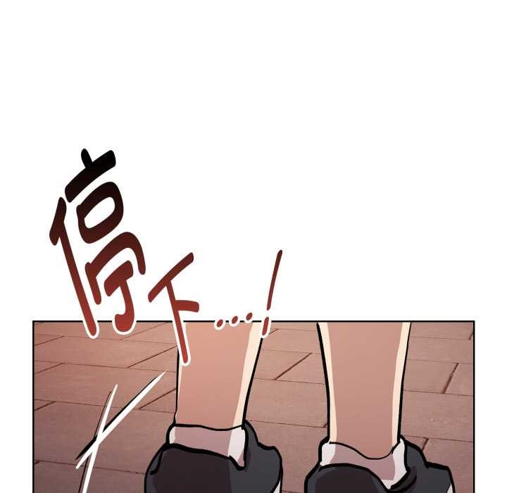 《耳邊的初戀鬼神》漫画 第6話