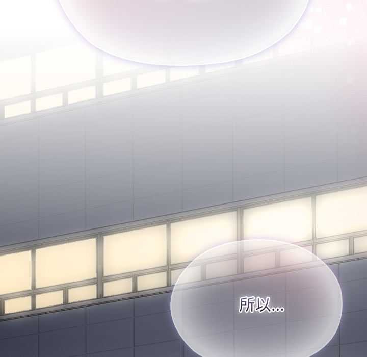 《耳邊的初戀鬼神》漫画 第6話