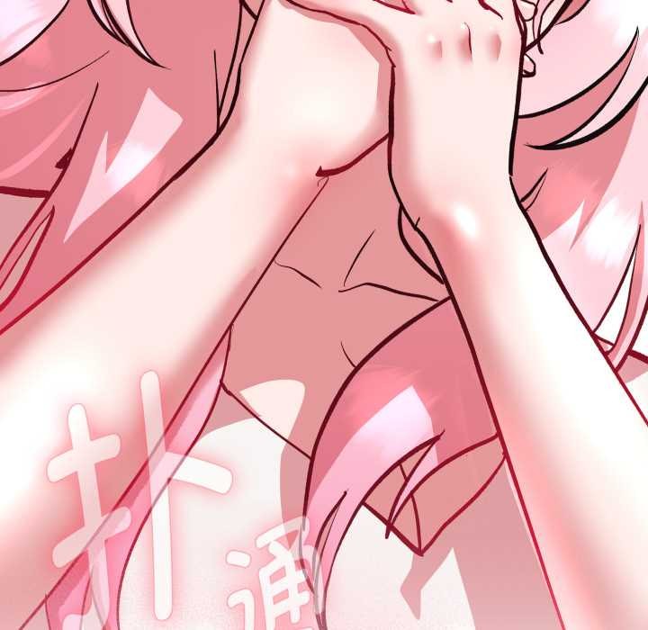 《耳邊的初戀鬼神》漫画 第6話