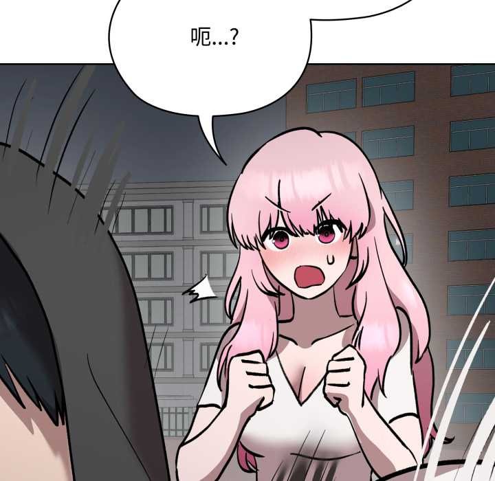 《耳邊的初戀鬼神》漫画 第7話