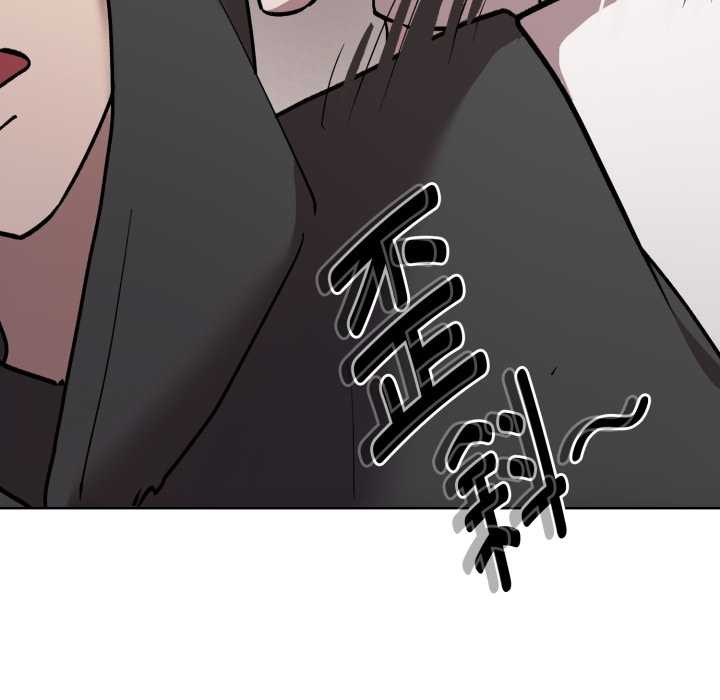 《耳邊的初戀鬼神》漫画 第7話