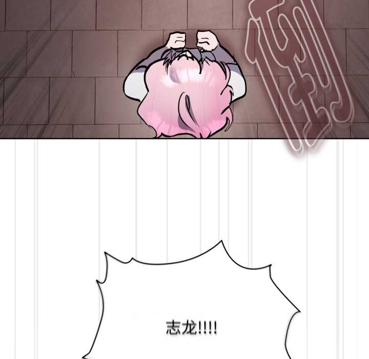 《耳邊的初戀鬼神》漫画 第7話