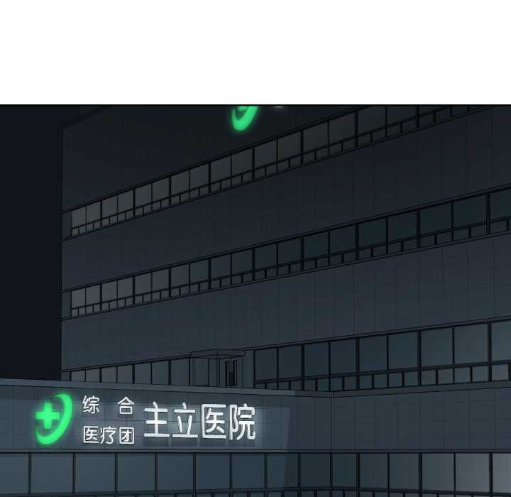 《耳邊的初戀鬼神》漫画 第7話