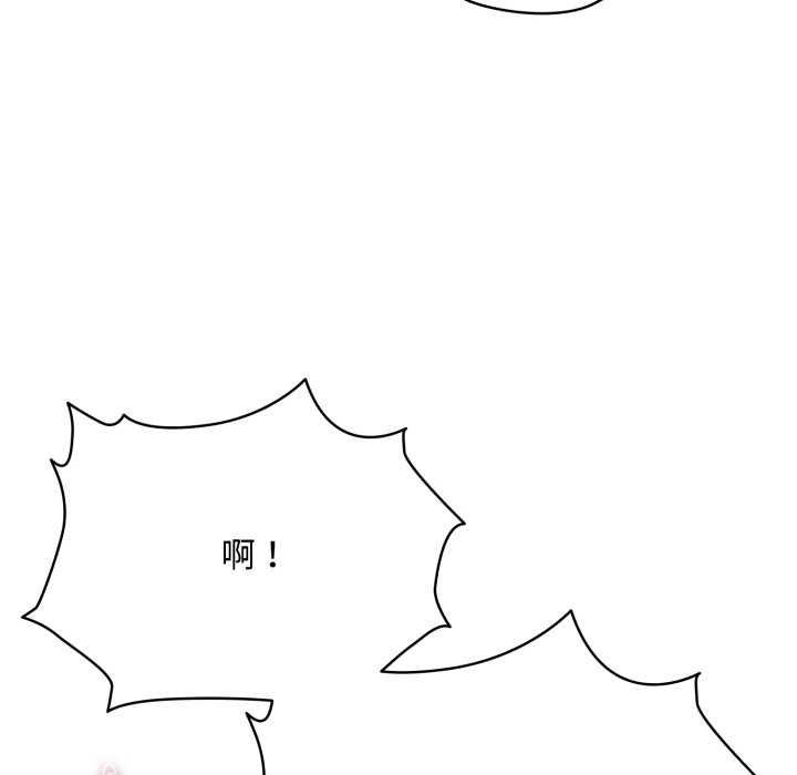 《耳邊的初戀鬼神》漫画 第7話