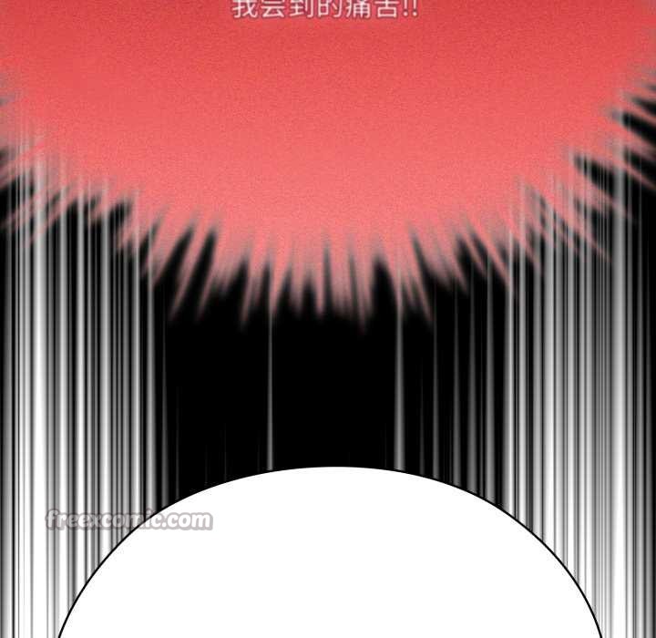 《耳邊的初戀鬼神》漫画 第7話