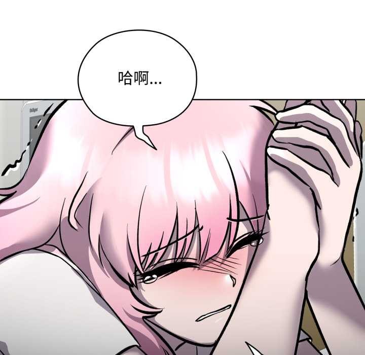 《耳邊的初戀鬼神》漫画 第7話