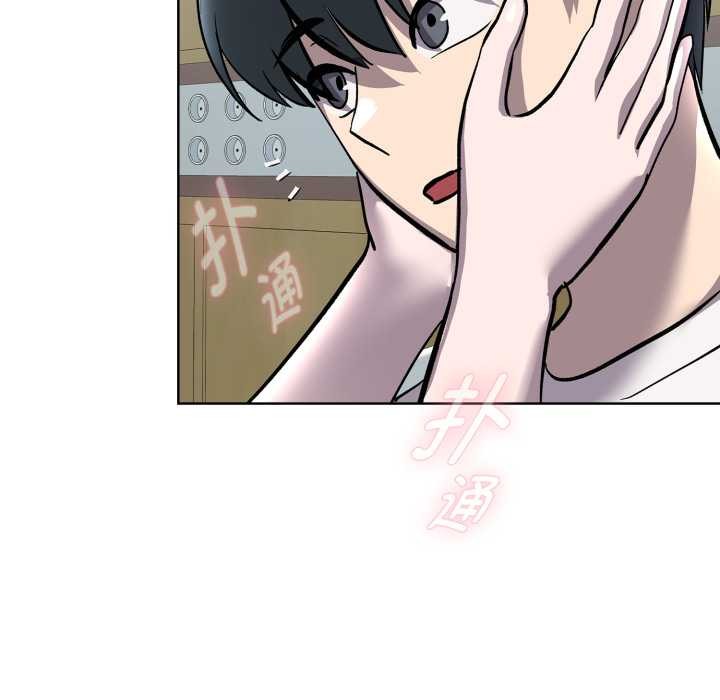 《耳邊的初戀鬼神》漫画 第7話