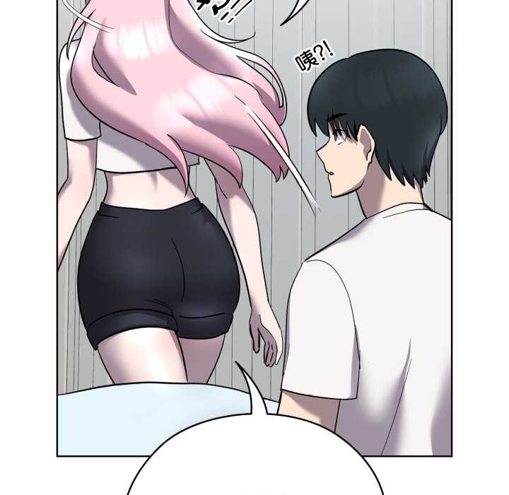 《耳邊的初戀鬼神》漫画 第7話