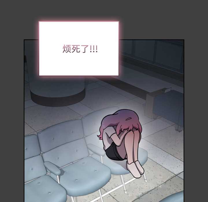 《耳邊的初戀鬼神》漫画 第7話