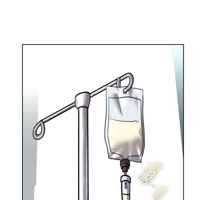 《耳邊的初戀鬼神》漫画 第7話