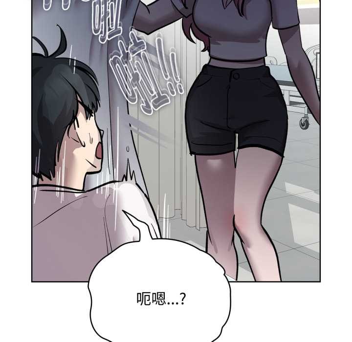 《耳邊的初戀鬼神》漫画 第7話