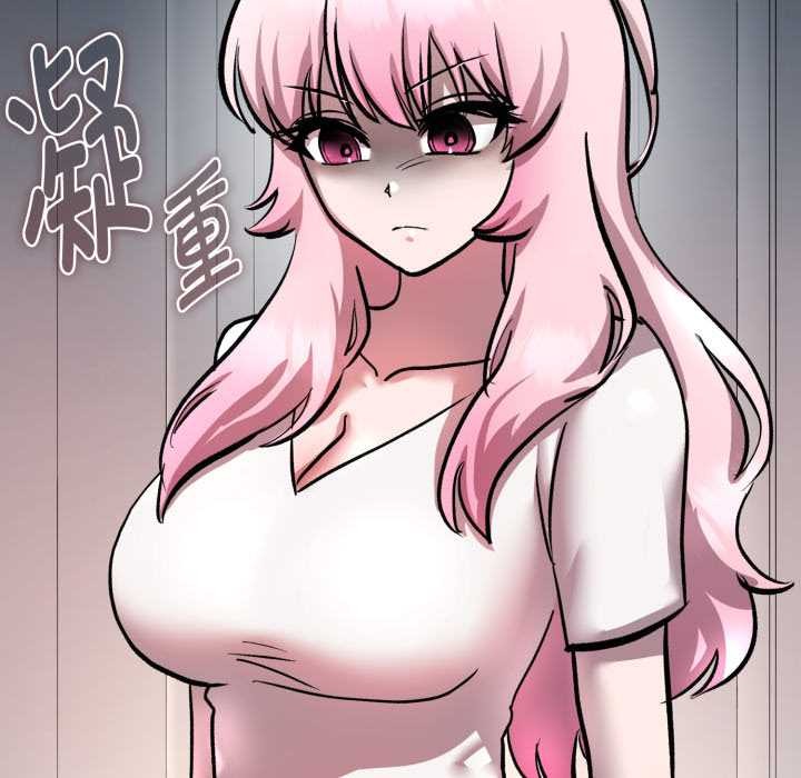 《耳邊的初戀鬼神》漫画 第7話