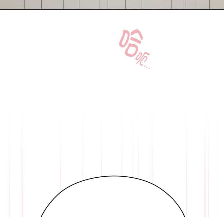 《耳邊的初戀鬼神》漫画 第8話