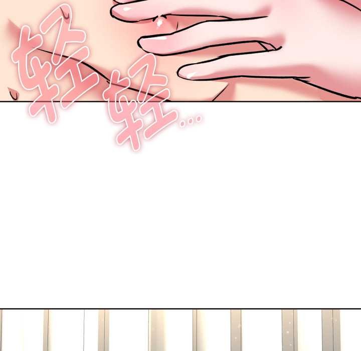 《耳邊的初戀鬼神》漫画 第8話