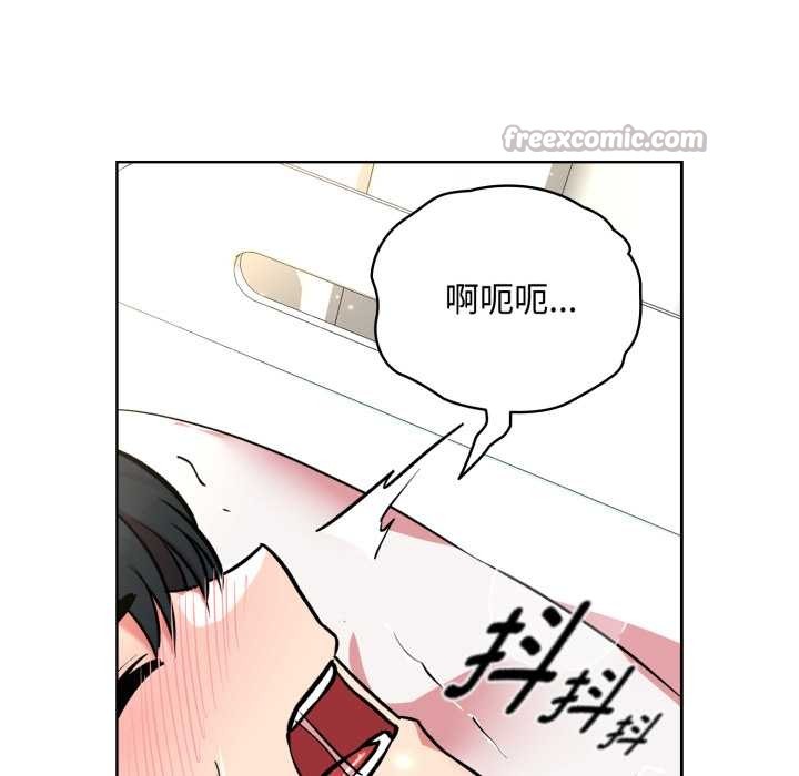 《耳邊的初戀鬼神》漫画 第8話