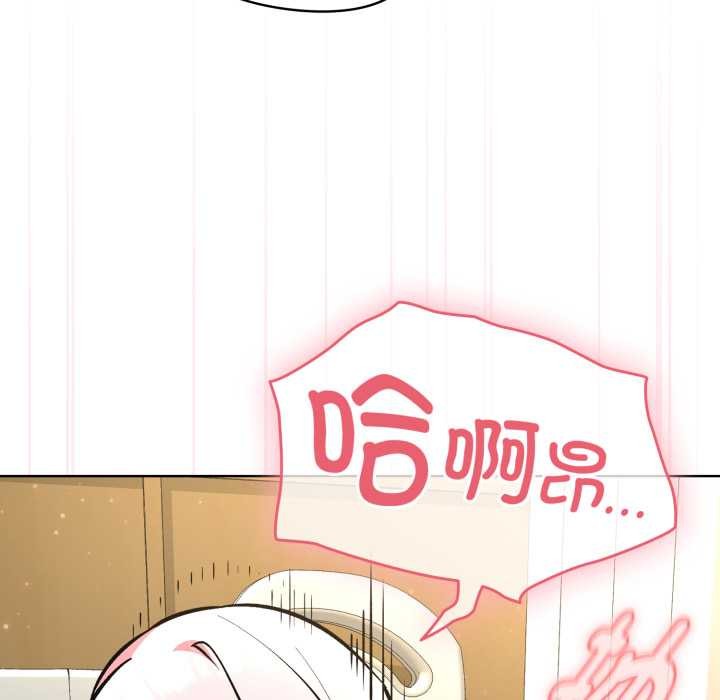 《耳邊的初戀鬼神》漫画 第8話