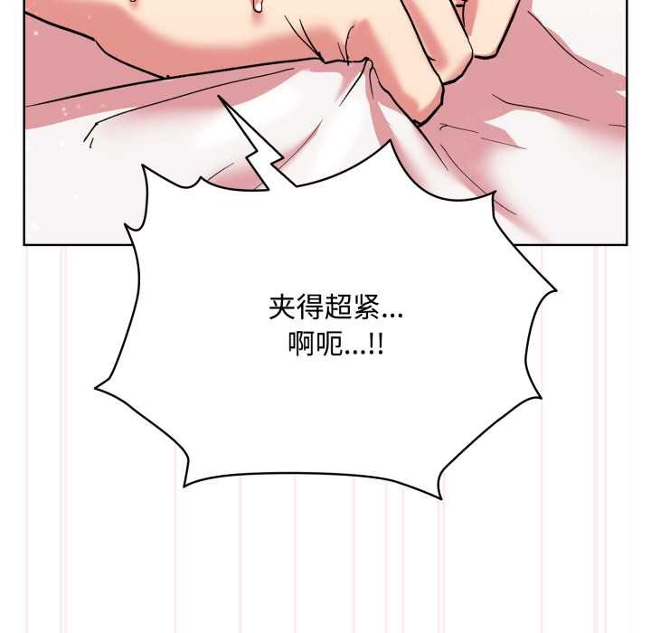 《耳邊的初戀鬼神》漫画 第8話