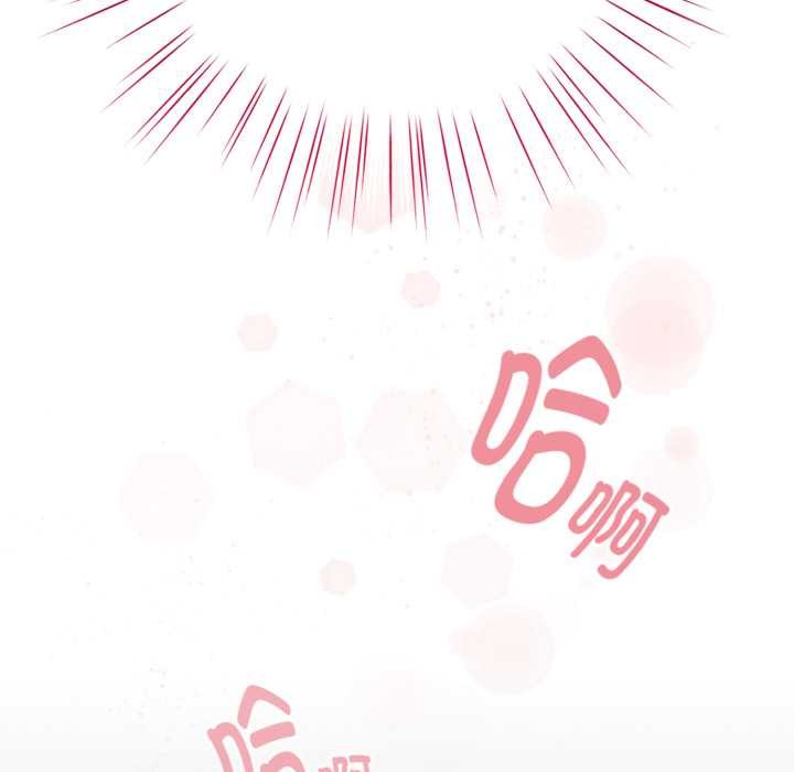 《耳邊的初戀鬼神》漫画 第8話