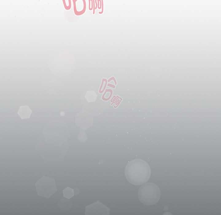 《耳邊的初戀鬼神》漫画 第8話