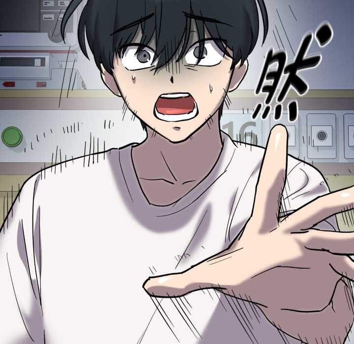 《耳邊的初戀鬼神》漫画 第8話