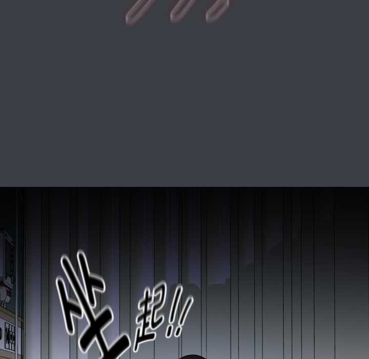 《耳邊的初戀鬼神》漫画 第8話