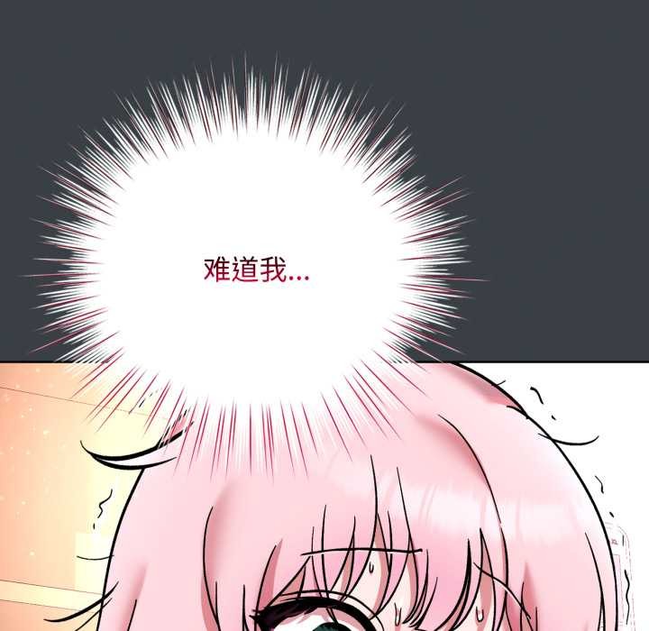 《耳邊的初戀鬼神》漫画 第8話