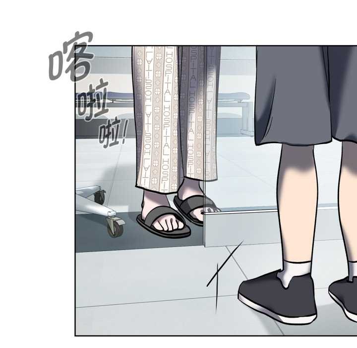 《耳邊的初戀鬼神》漫画 第8話