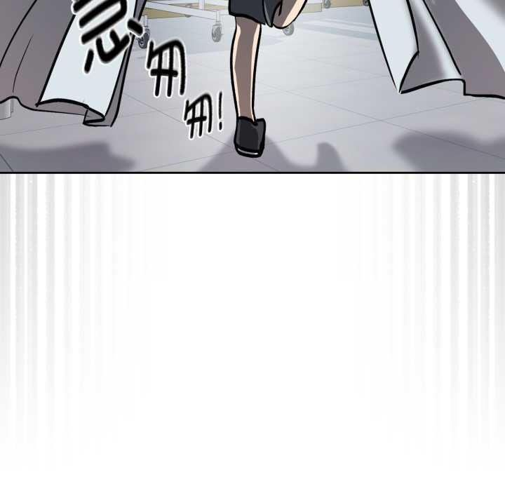 《耳邊的初戀鬼神》漫画 第8話