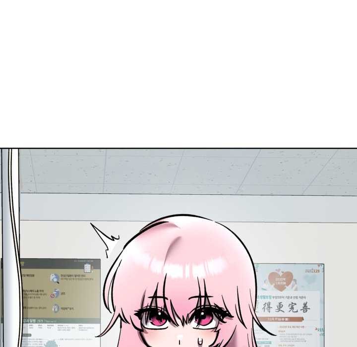 《耳邊的初戀鬼神》漫画 第8話