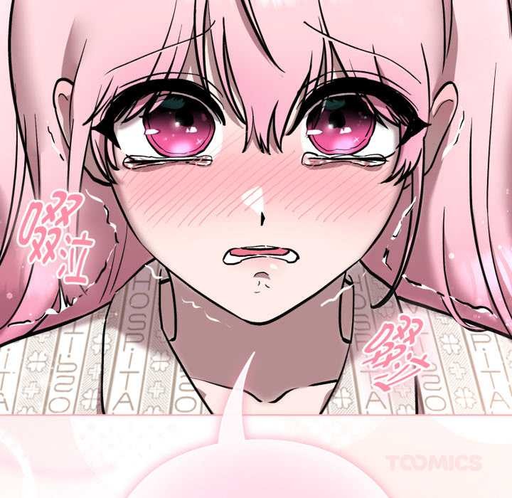 《耳邊的初戀鬼神》漫画 第8話