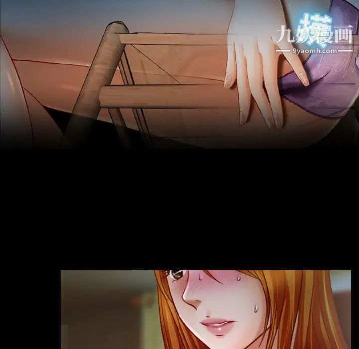 《耳畔的神音》漫画 第1話