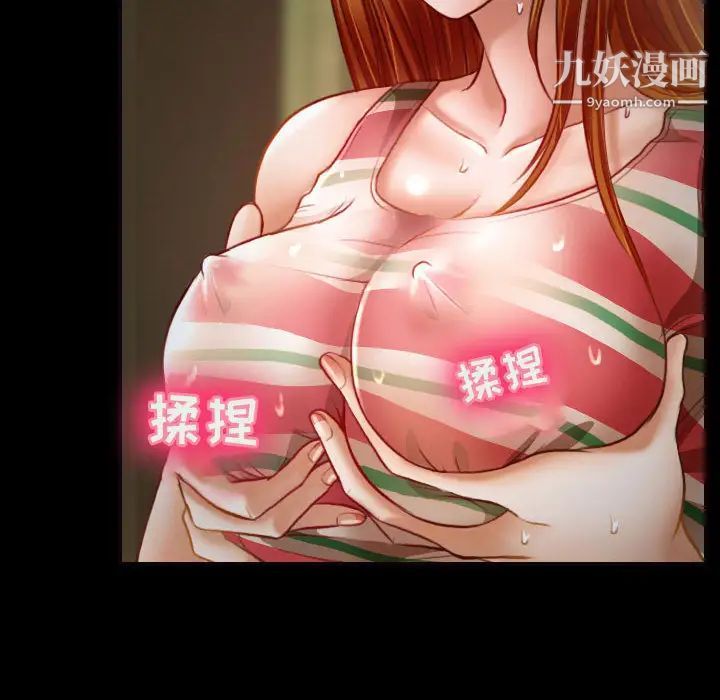 《耳畔的神音》漫画 第1話