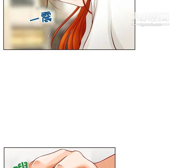 《耳畔的神音》漫画 第1話
