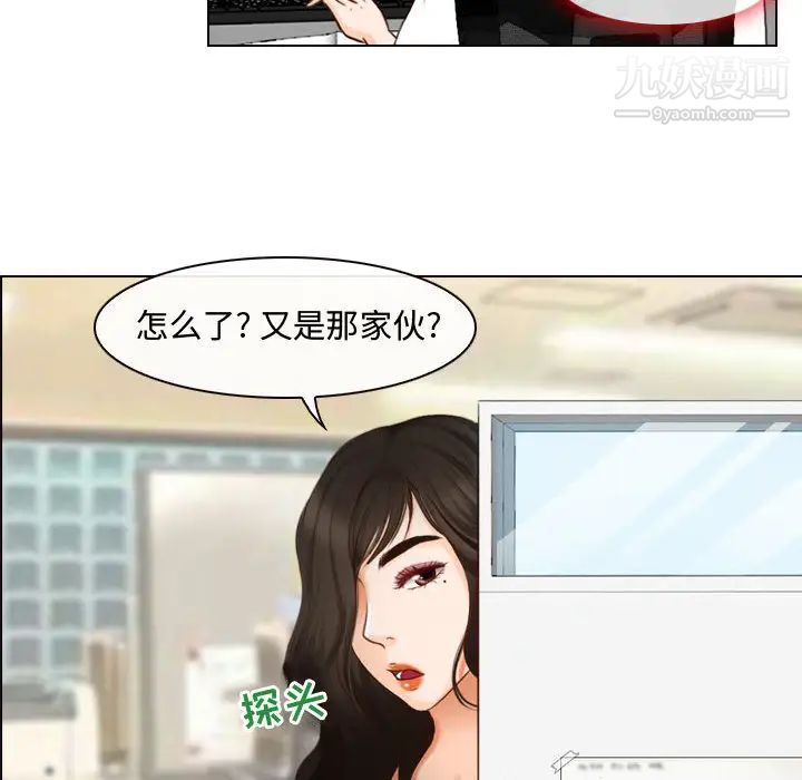 《耳畔的神音》漫画 第1話