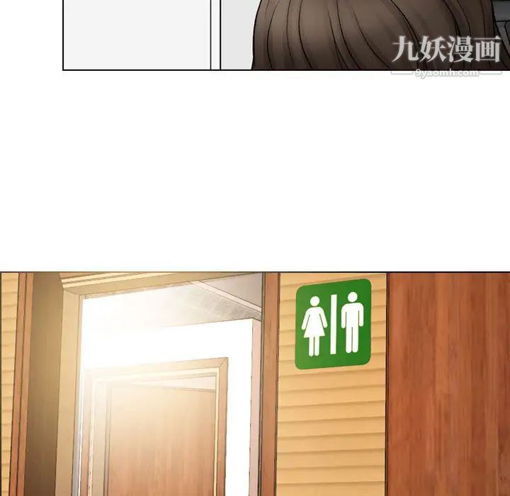 《耳畔的神音》漫画 第1話