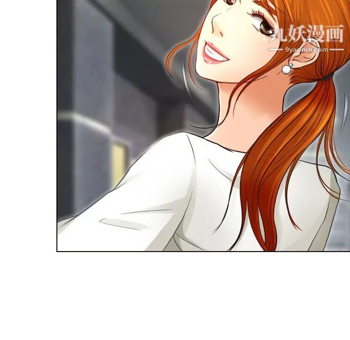 《耳畔的神音》漫画 第1話