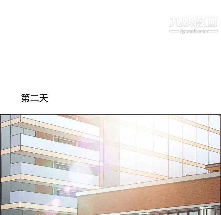 《耳畔的神音》漫画 第1話