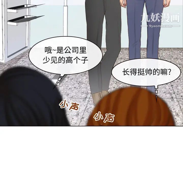 《耳畔的神音》漫画 第1話