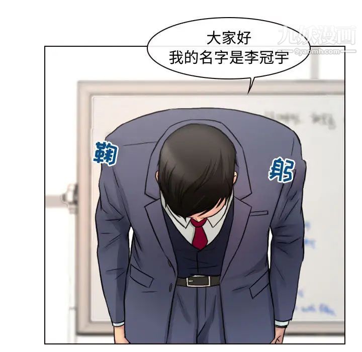 《耳畔的神音》漫画 第1話