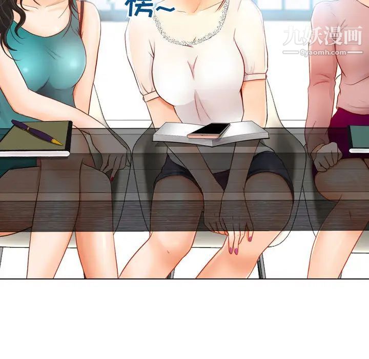 《耳畔的神音》漫画 第1話