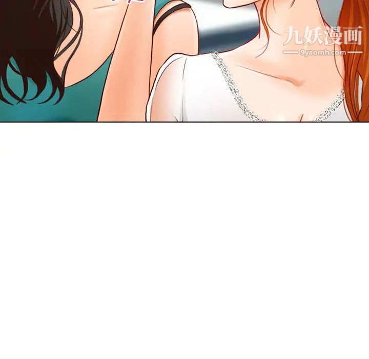 《耳畔的神音》漫画 第1話