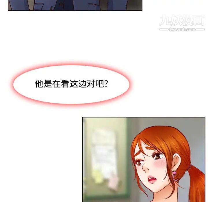 《耳畔的神音》漫画 第1話