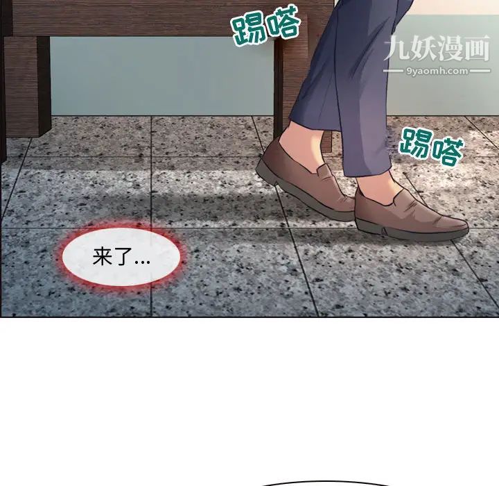 《耳畔的神音》漫画 第1話