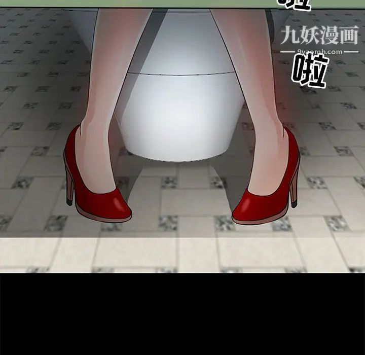 《耳畔的神音》漫画 第1話