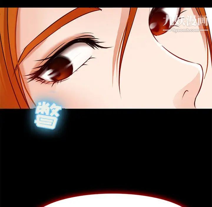 《耳畔的神音》漫画 第1話