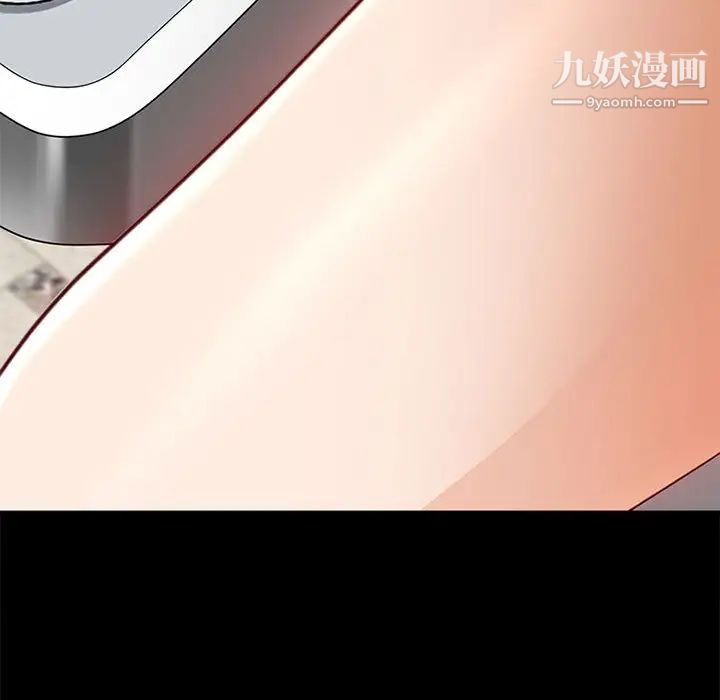 《耳畔的神音》漫画 第1話